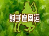 丹东市振兴区派特生物皮肤病研究所