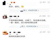 丹东市振兴区派特生物皮肤病研究所