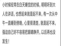 丹东市振兴区派特生物皮肤病研究所