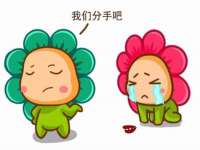 丹东市振兴区派特生物皮肤病研究所