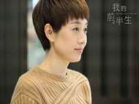 丹东市振兴区派特生物皮肤病研究所