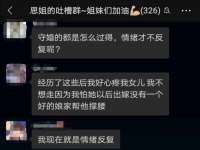 丹东市振兴区派特生物皮肤病研究所