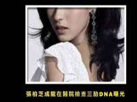 丹东市振兴区派特生物皮肤病研究所