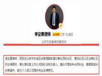 丹东市振兴区派特生物皮肤病研究所