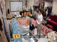 丹东市振兴区派特生物皮肤病研究所