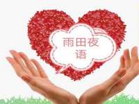丹东市振兴区派特生物皮肤病研究所