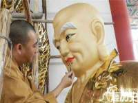 丹东市振兴区派特生物皮肤病研究所