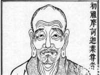 丹东市振兴区派特生物皮肤病研究所