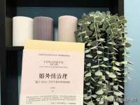 丹东市振兴区派特生物皮肤病研究所